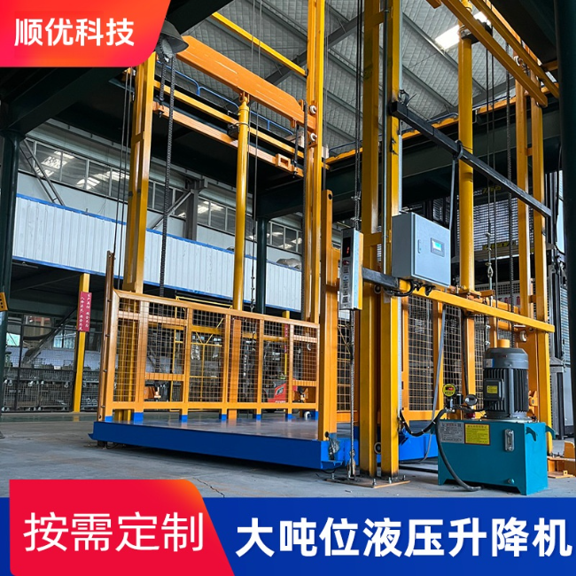 泰和导轨式升降机